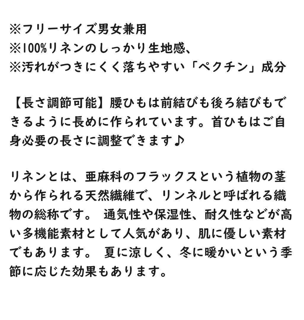 イエロー、ライトグリーン、 グレーを各2枚
