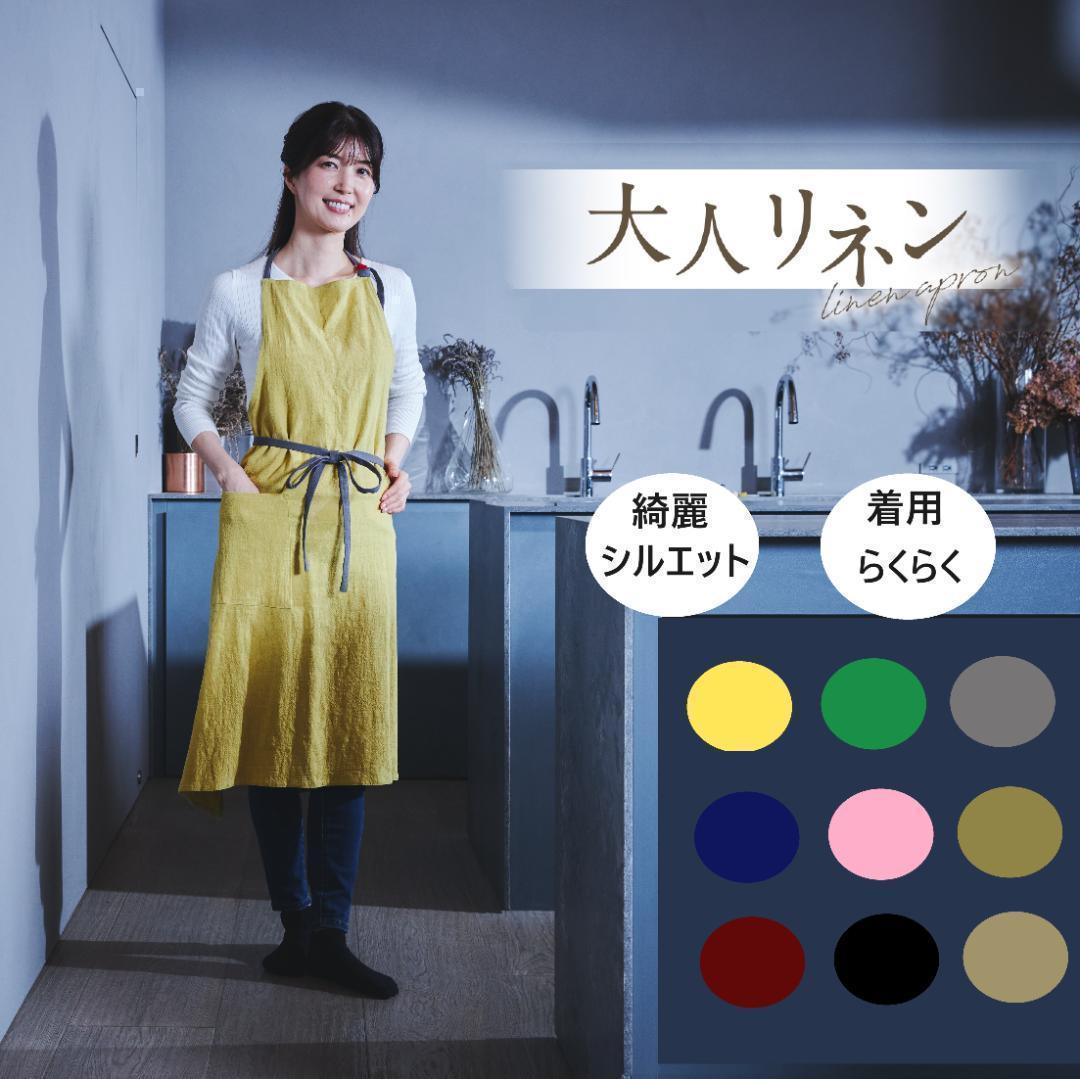 イエロー、ライトグリーン、 グレーを各2枚