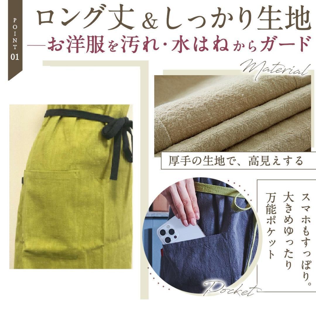イエロー、ライトグリーン、 グレーを各2枚