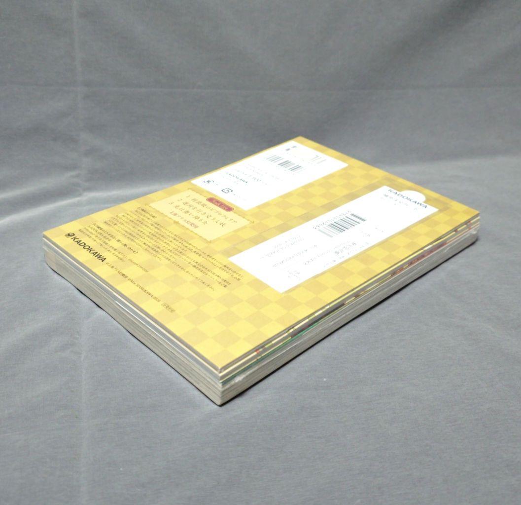 【未開封品】東方鈴奈庵 6巻 CD付き特装版