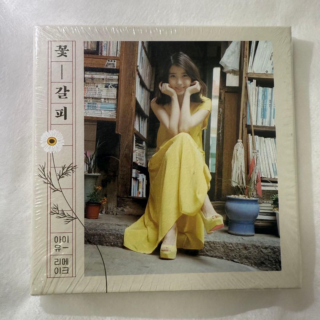【未開封】IU 花しおり Special Remake Mini Album