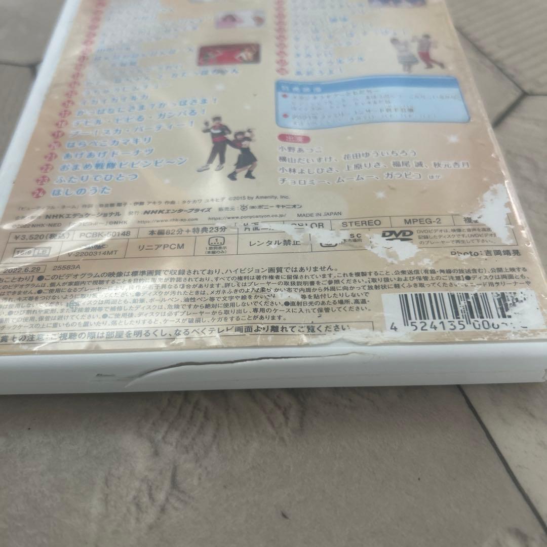 おかあさんといっしょ　DVD １０本まとめ売り
