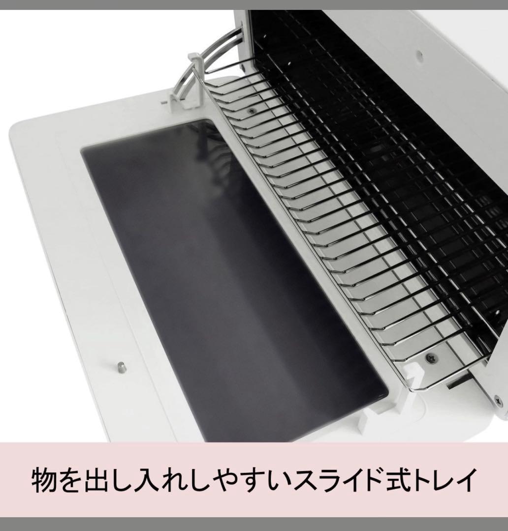 殺菌灯紫外線消毒器 アルカス　ホワイト
