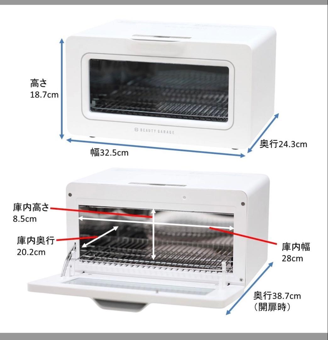 殺菌灯紫外線消毒器 アルカス　ホワイト