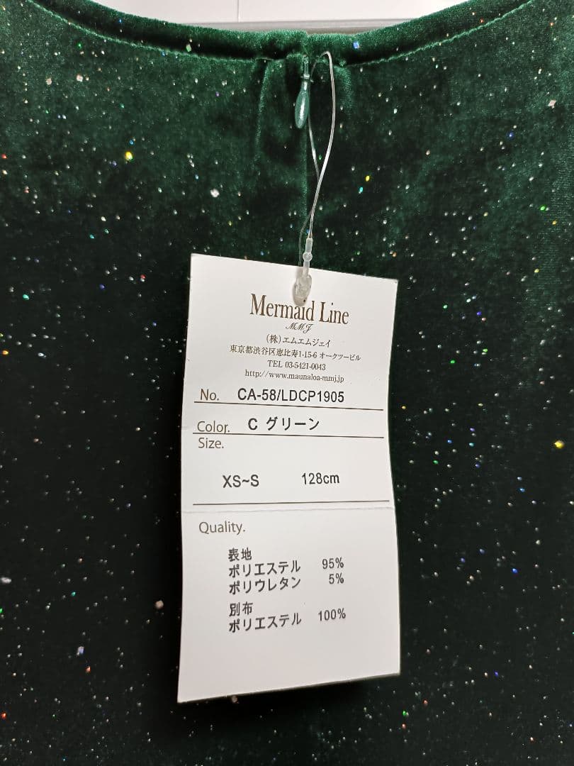 ☆新品未使用☆MMJ　フラドレス　XS-Sサイズ　ベロア　ラメ入　カラードレス