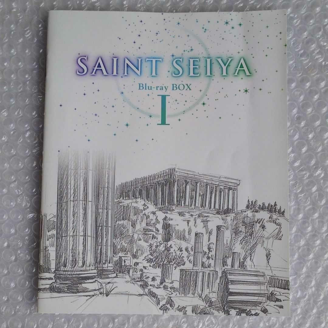 聖闘士星矢 Blu-ray BOX I&Ⅱセイントセイヤ ブルーレイ