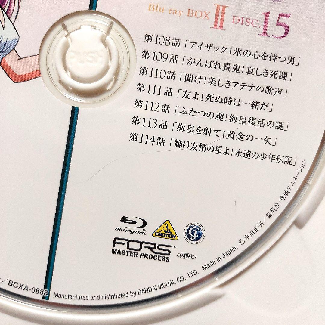 聖闘士星矢 Blu-ray BOX I&Ⅱセイントセイヤ ブルーレイ