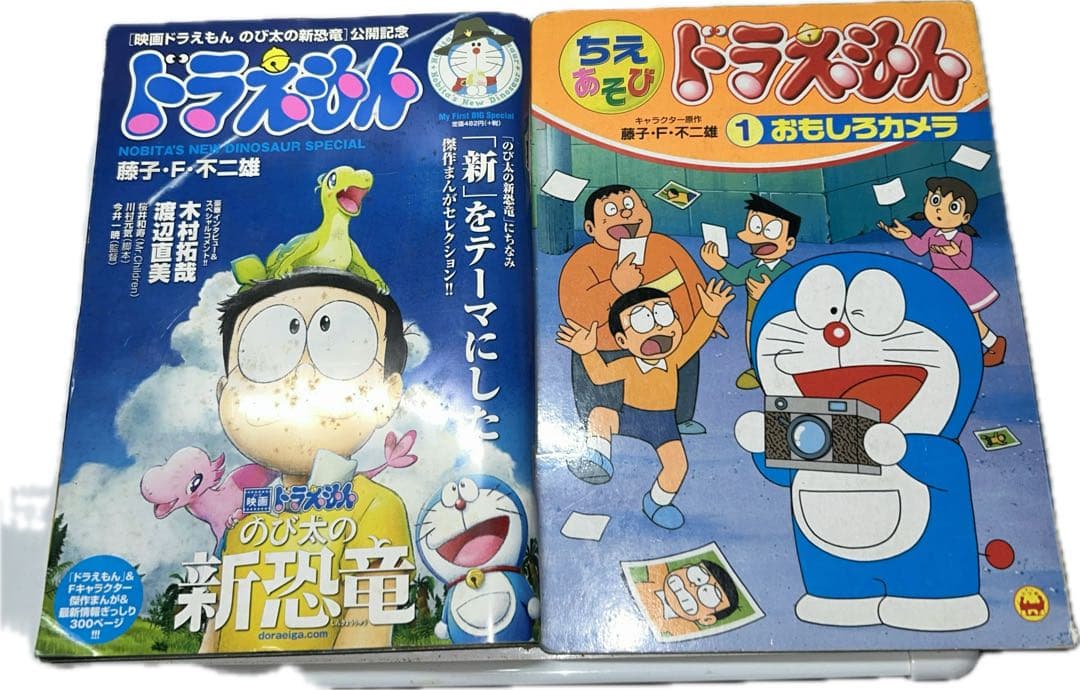 ドラえもんコンビニコミック他26冊セット