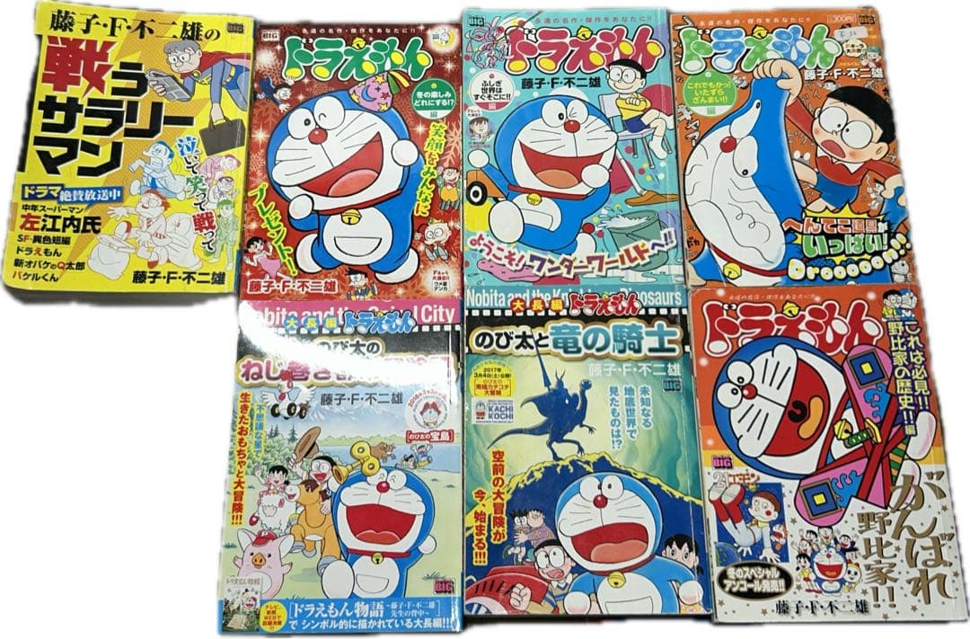 ドラえもんコンビニコミック他26冊セット