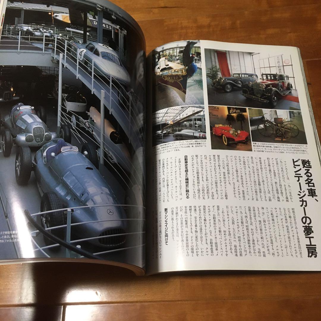 Seven Seas セブンシーズ 創刊7周年記念号