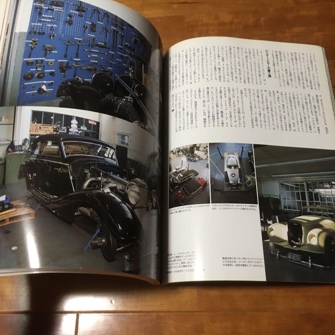 Seven Seas セブンシーズ 創刊7周年記念号