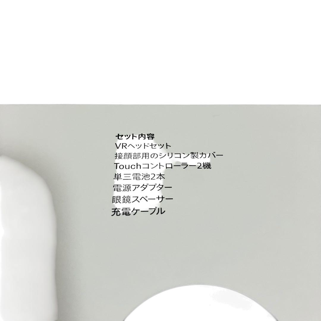  QUEST2 128GB VRヘッドセット