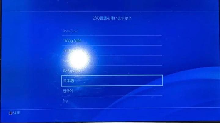 PS4 プレステ4 プレイステーション4 ジェット・ブラック
