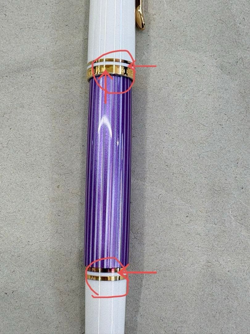 Pelikan ペリカン　スーベレーン　バイオレット　M600 EF 極細