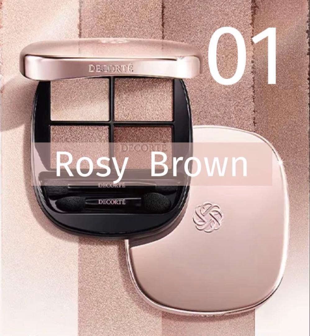 【新品未使用品】スキンシャドゥデザイニングパレット 01 Rosy Brown