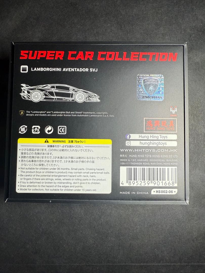こ*様 Hunghing 限定モデル アヴェンタドール ブラッククローム