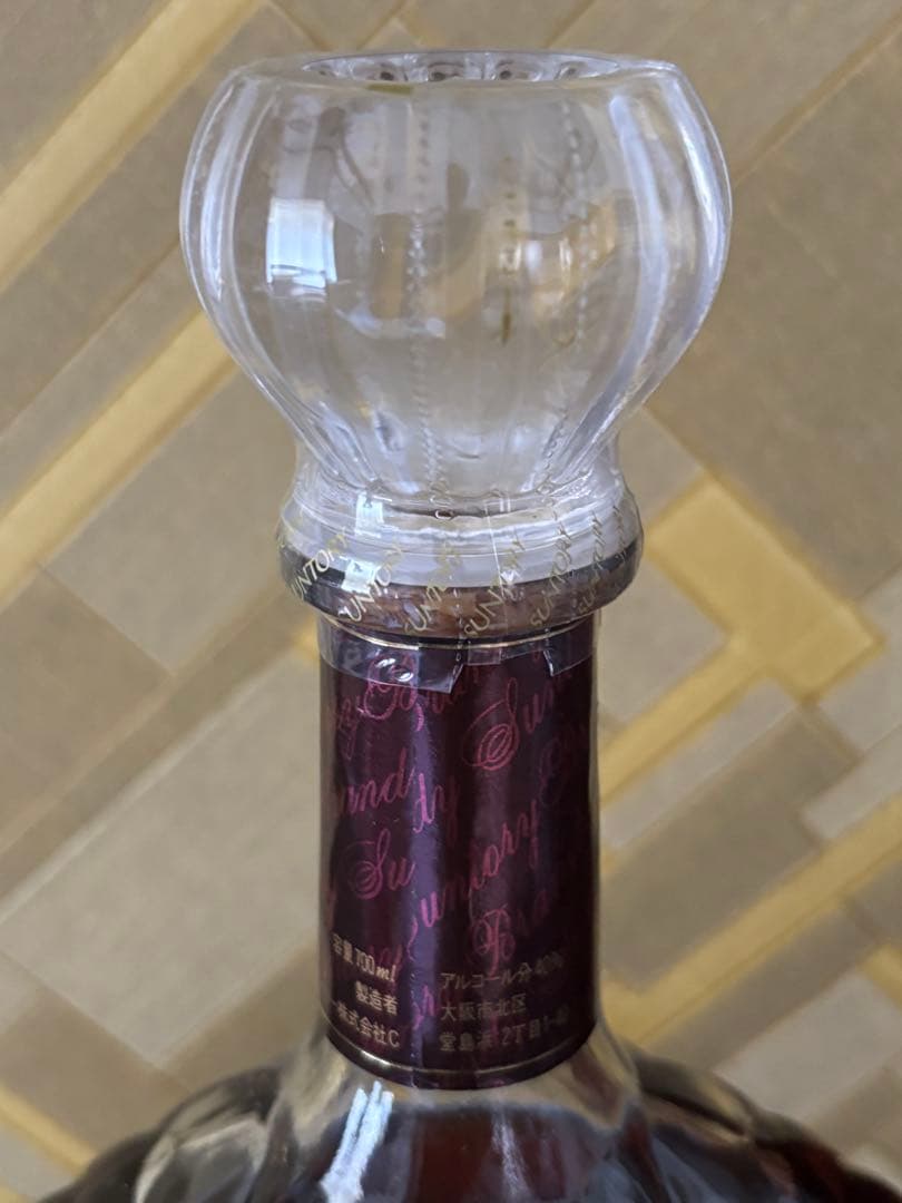 Century Brandy XO DELUXE 700ml 40% ブランデー