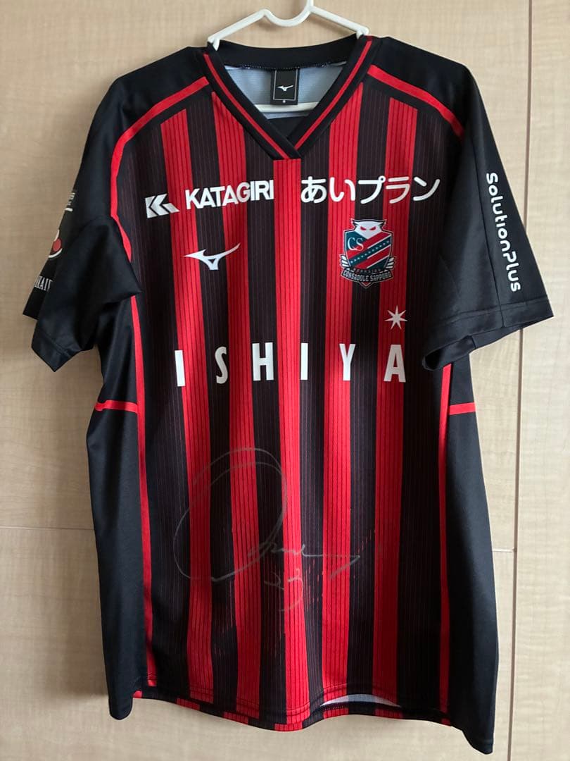 『大森慎吾』コンサドーレ札幌　　　　　　　サイン入りユニホーム・タオル・名刺