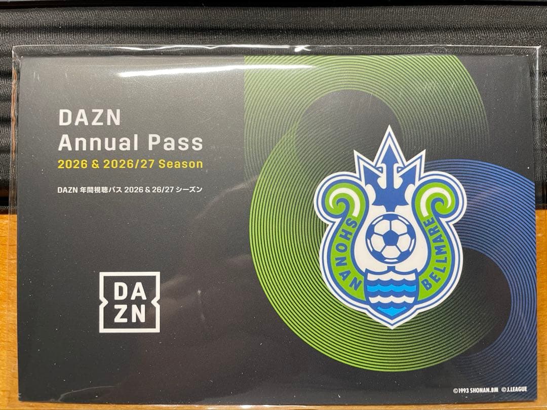 DAZN 2026&2027シーズン年間パス