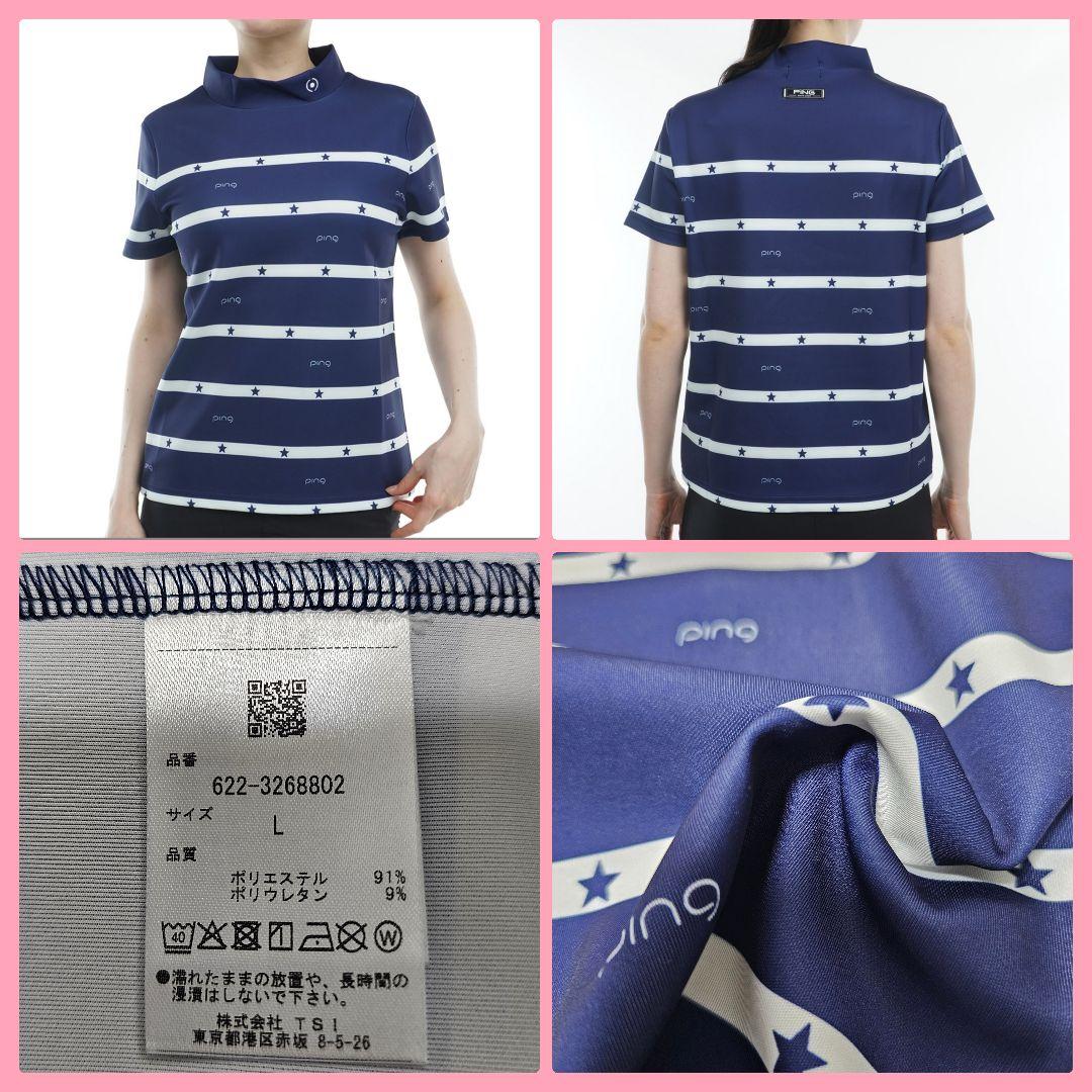 訳あり❤新品❤PING ゴルフウェア レディース【L】セットアップ 上下セット