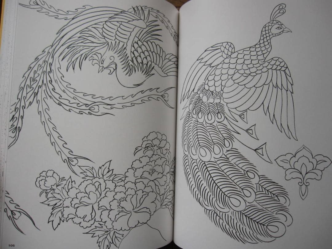 文様のかたち / 伝統的意匠研究会 / 刺青 彫り物 / 伝統 紋様 / 日本画
