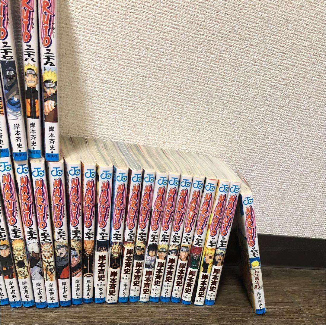 ナルト全巻