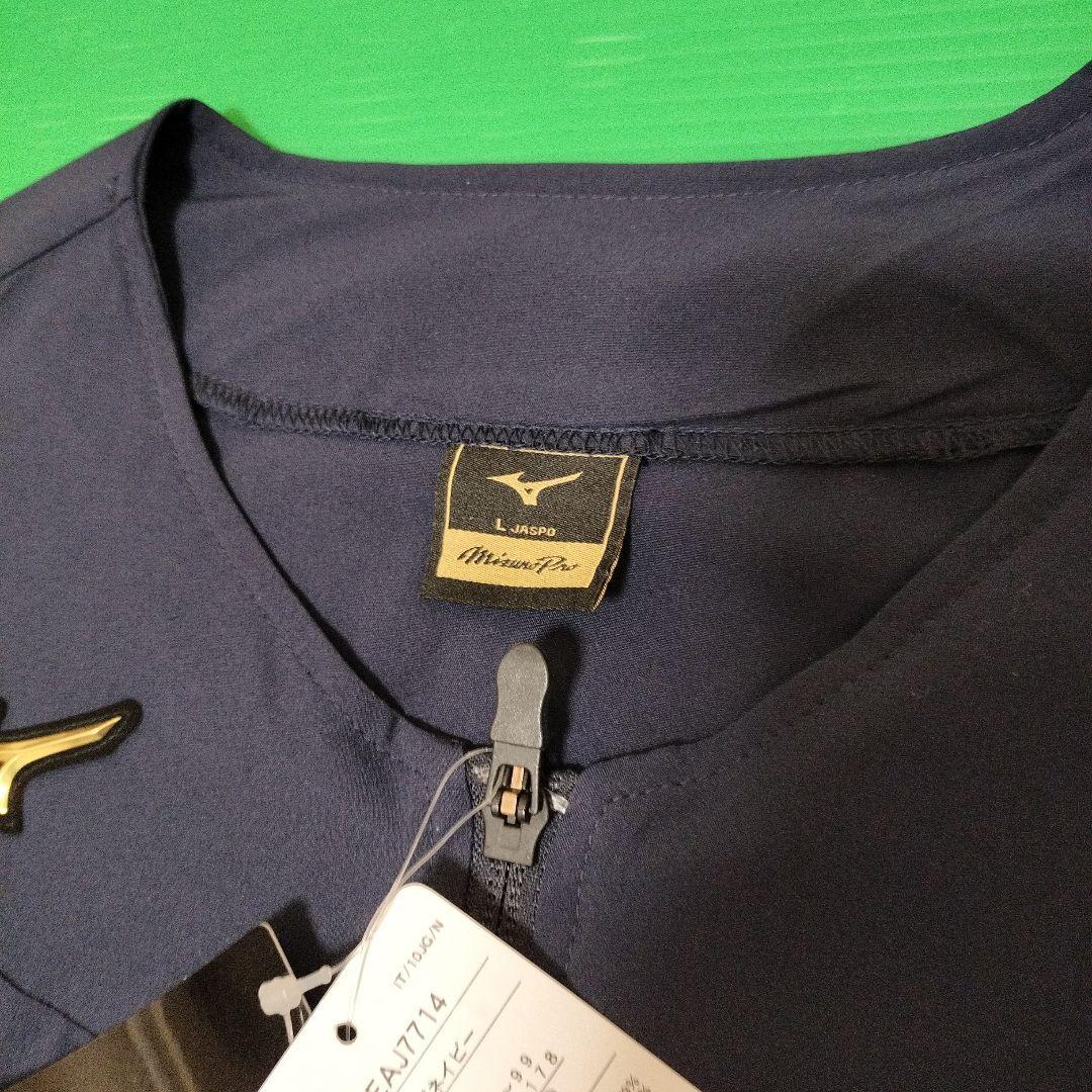 新品　MizunoPro　Ｖジャン　ハーフジップタイプ　Lサイズ