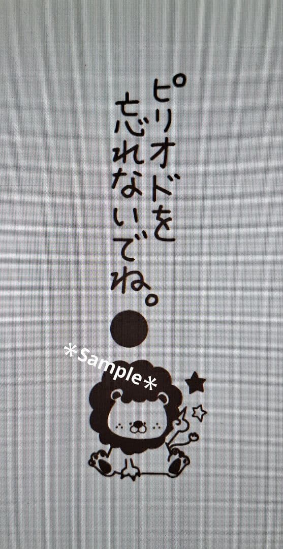 【マリーページ♡はんこ ゴム印 学習スタンプ スタンプ 小学生】