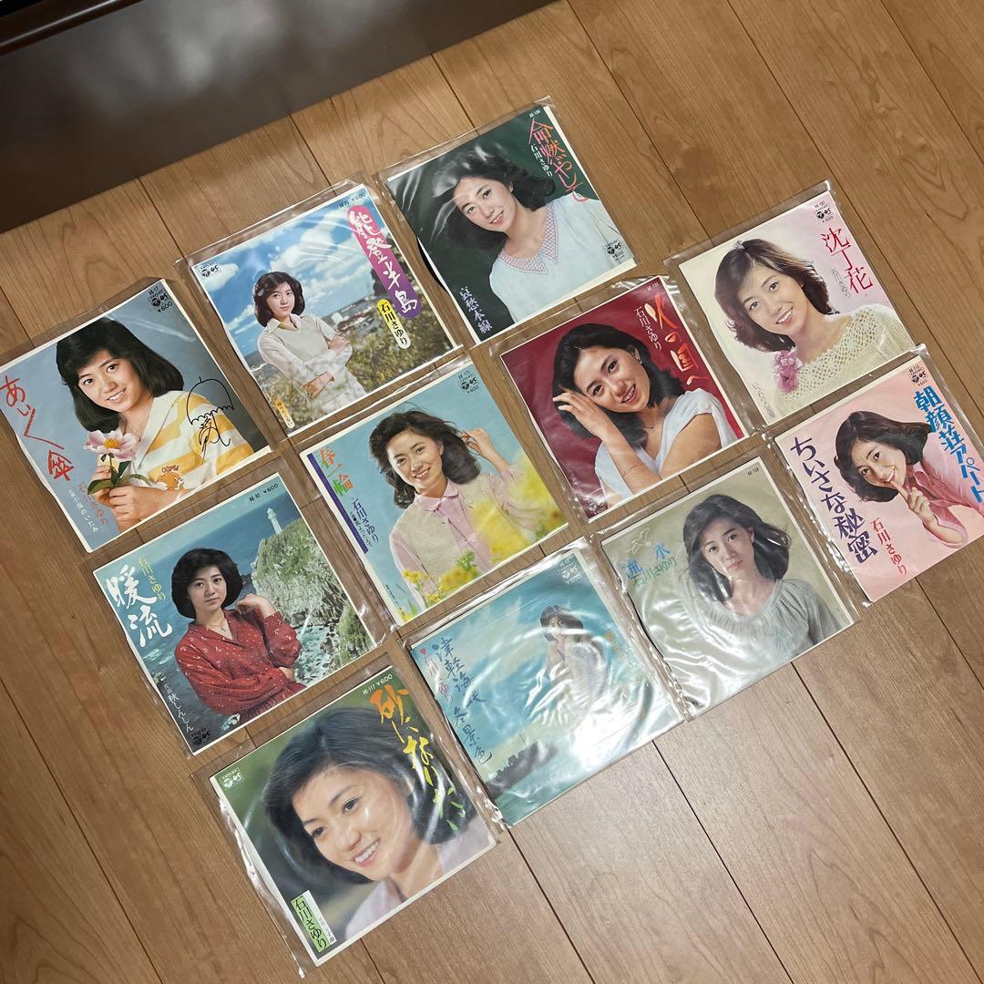 石川さゆり レコード 11枚セット