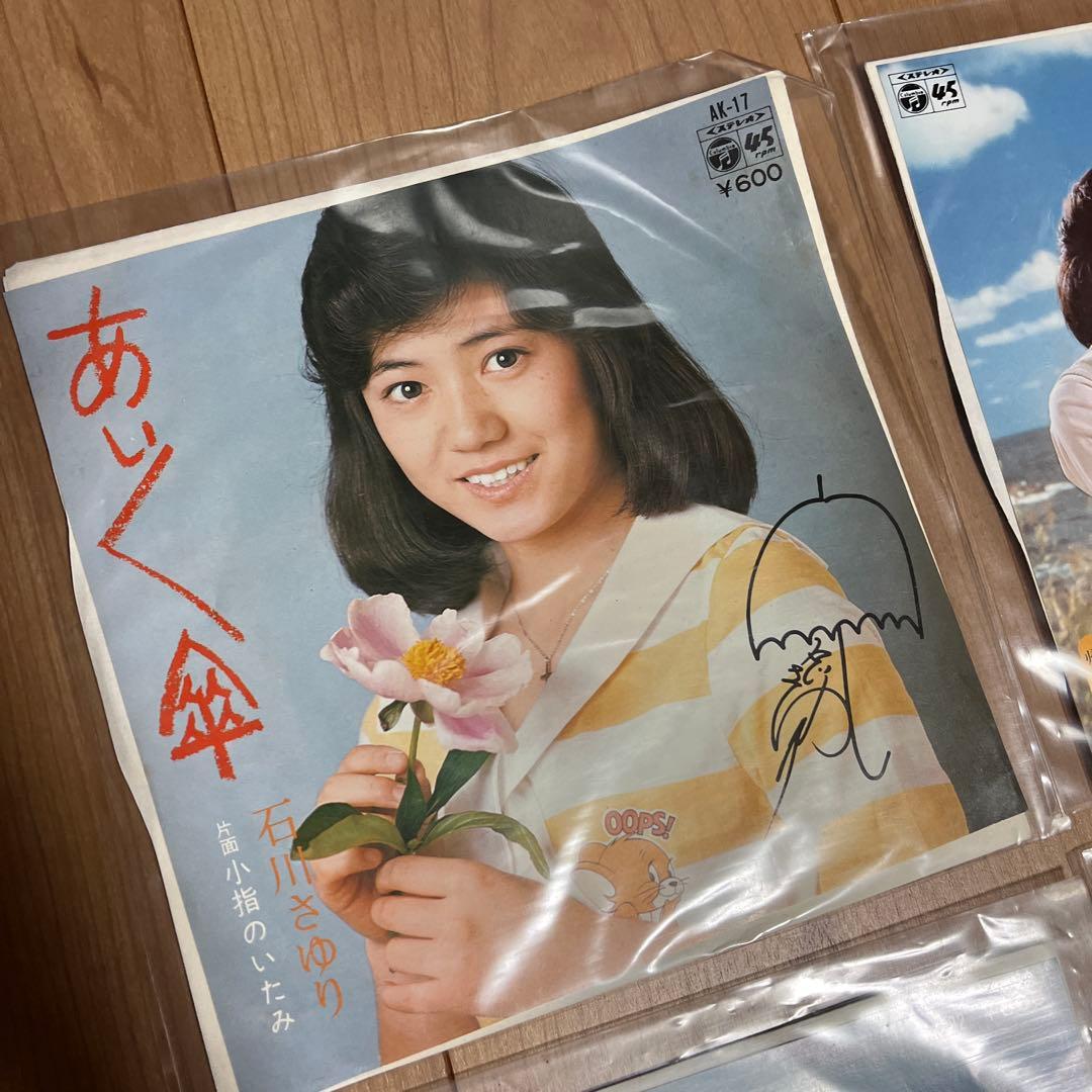 石川さゆり レコード 11枚セット