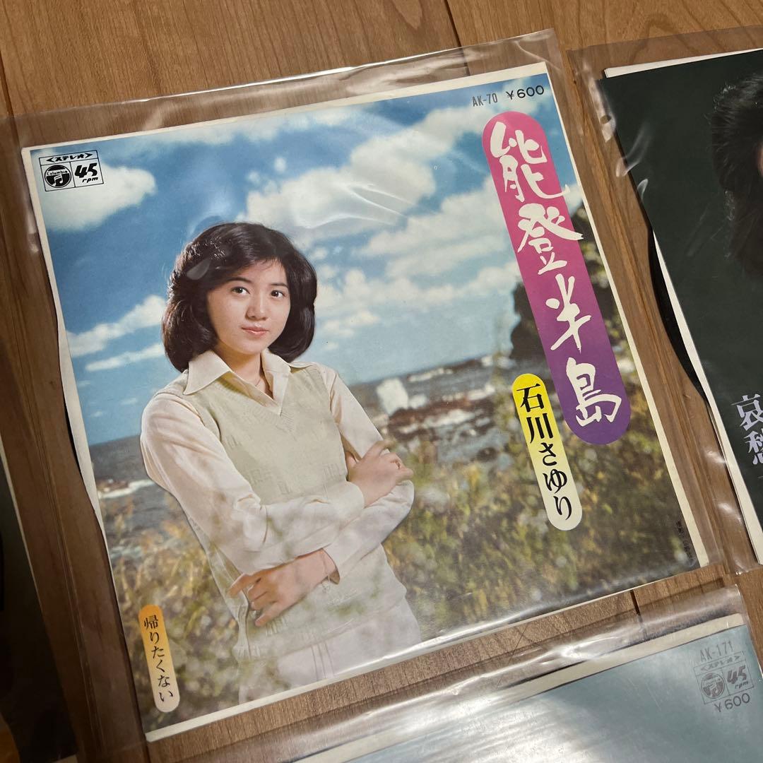 石川さゆり レコード 11枚セット