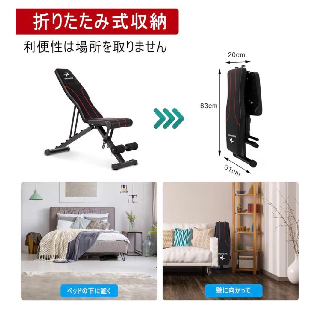 新品未使用　未開封　トレーニングベンチ　筋トレ