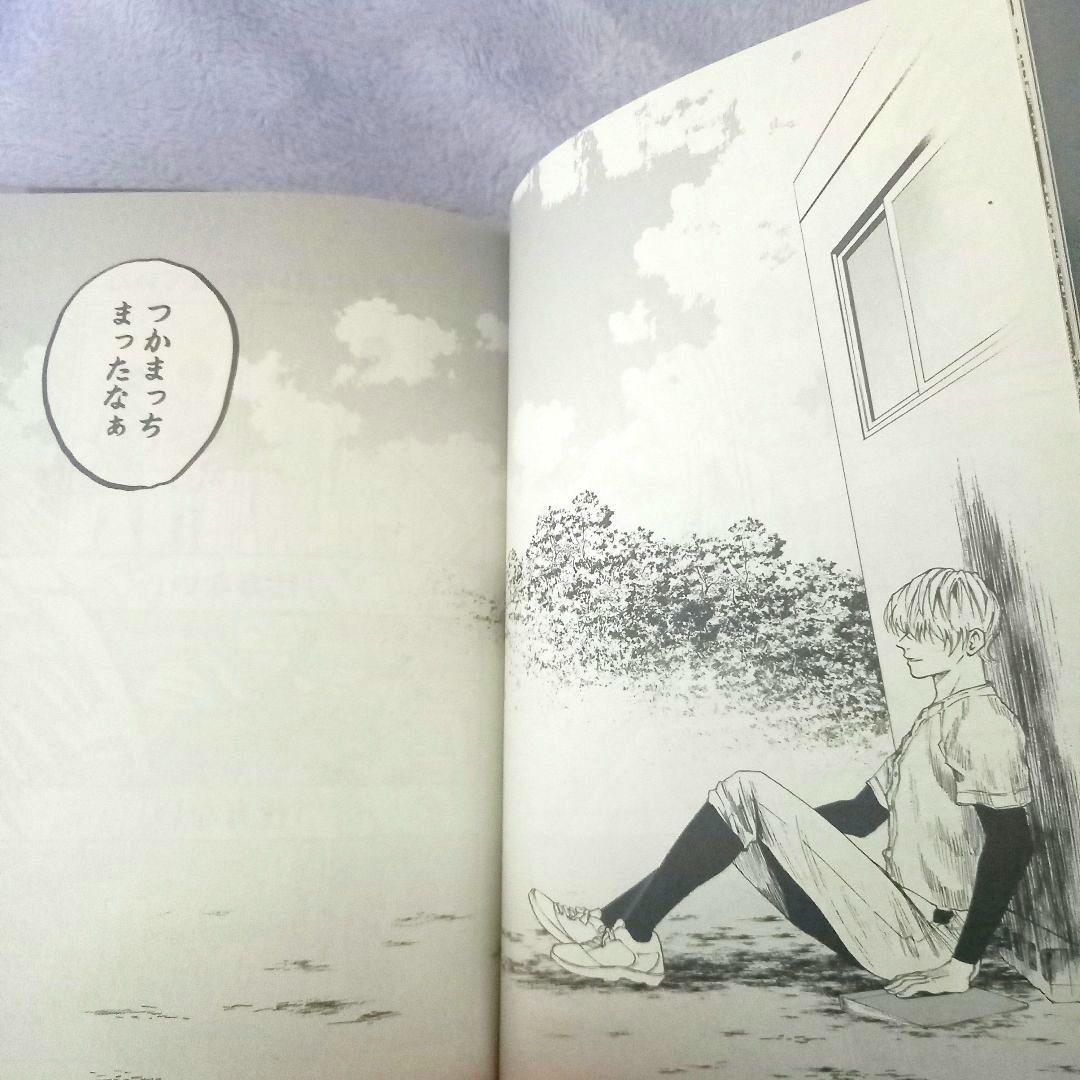 【未読品】忘却バッテリー 1~23巻全巻セット