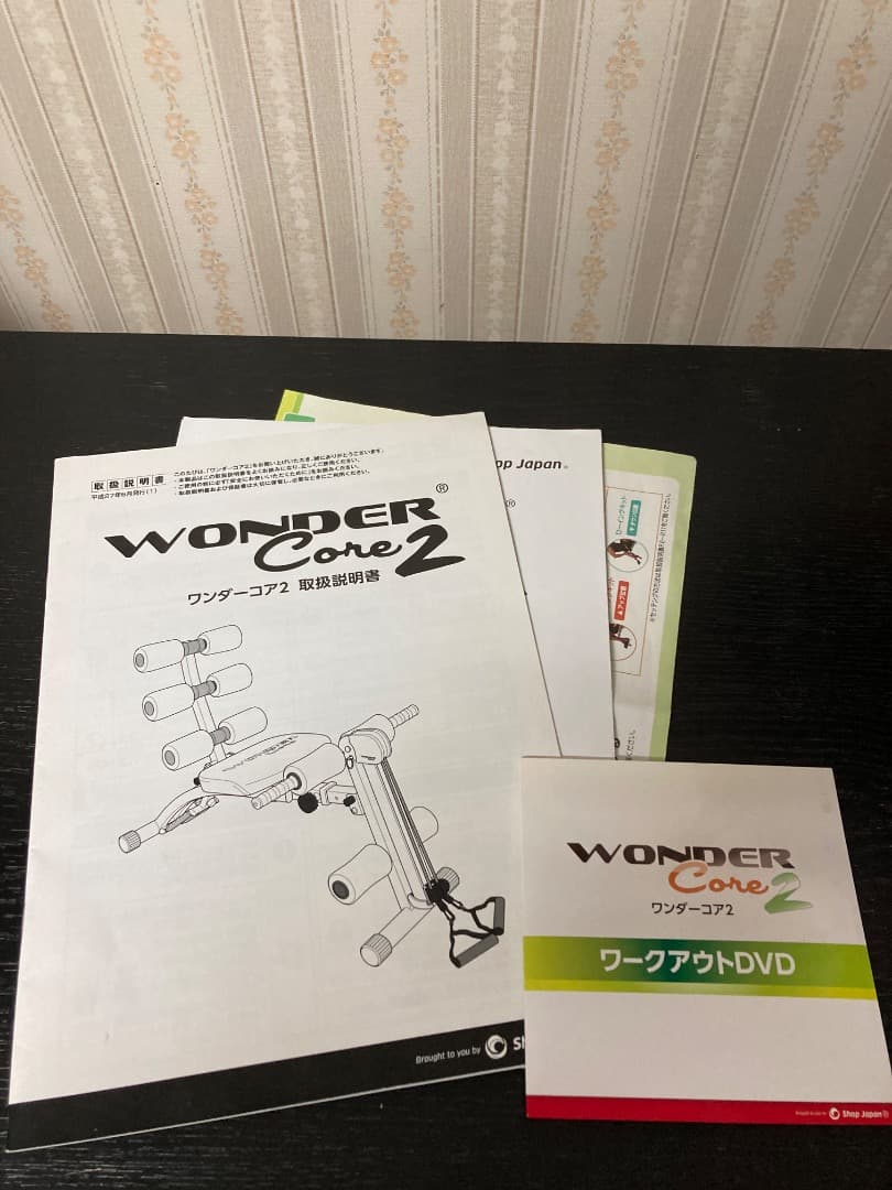 ワンダーコア2