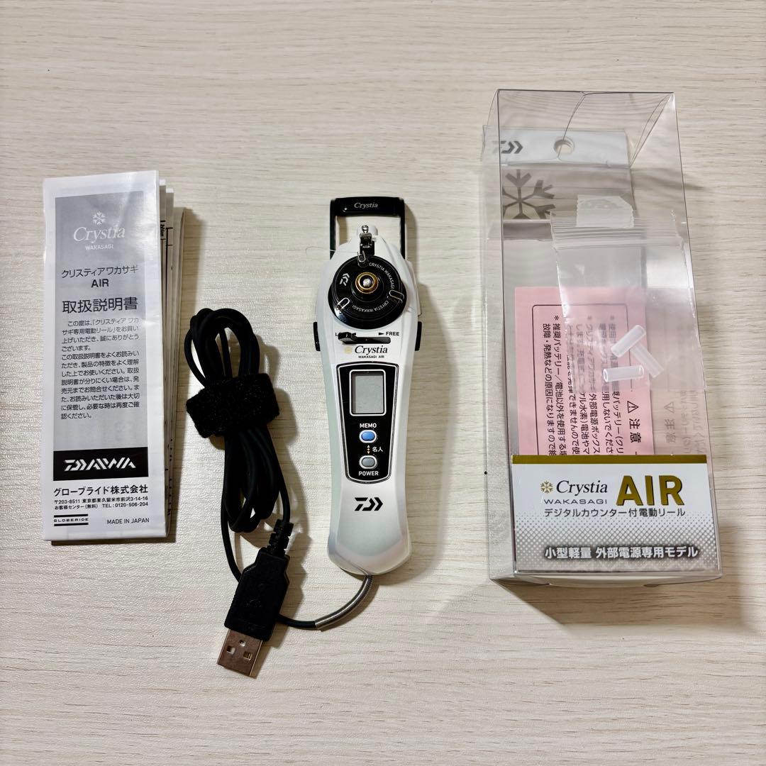 DAIWA Crystia AIR ワカサギ電動リール
