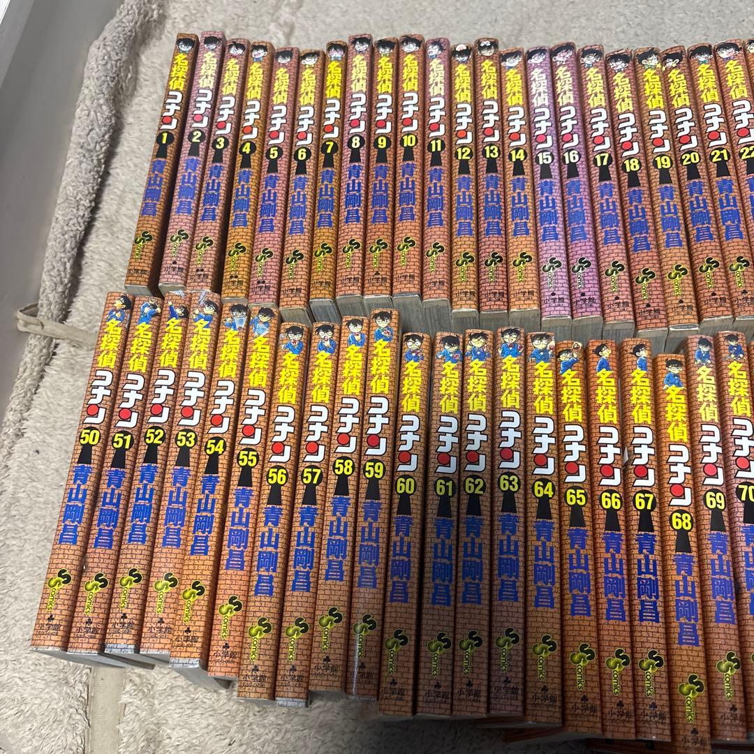 名探偵コナン マンガセット 1〜101巻