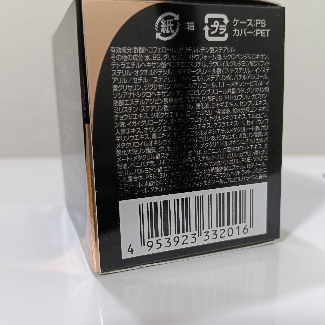 2-187　ポーラ BA ザ クリーム 30g リフィル 2箱セット