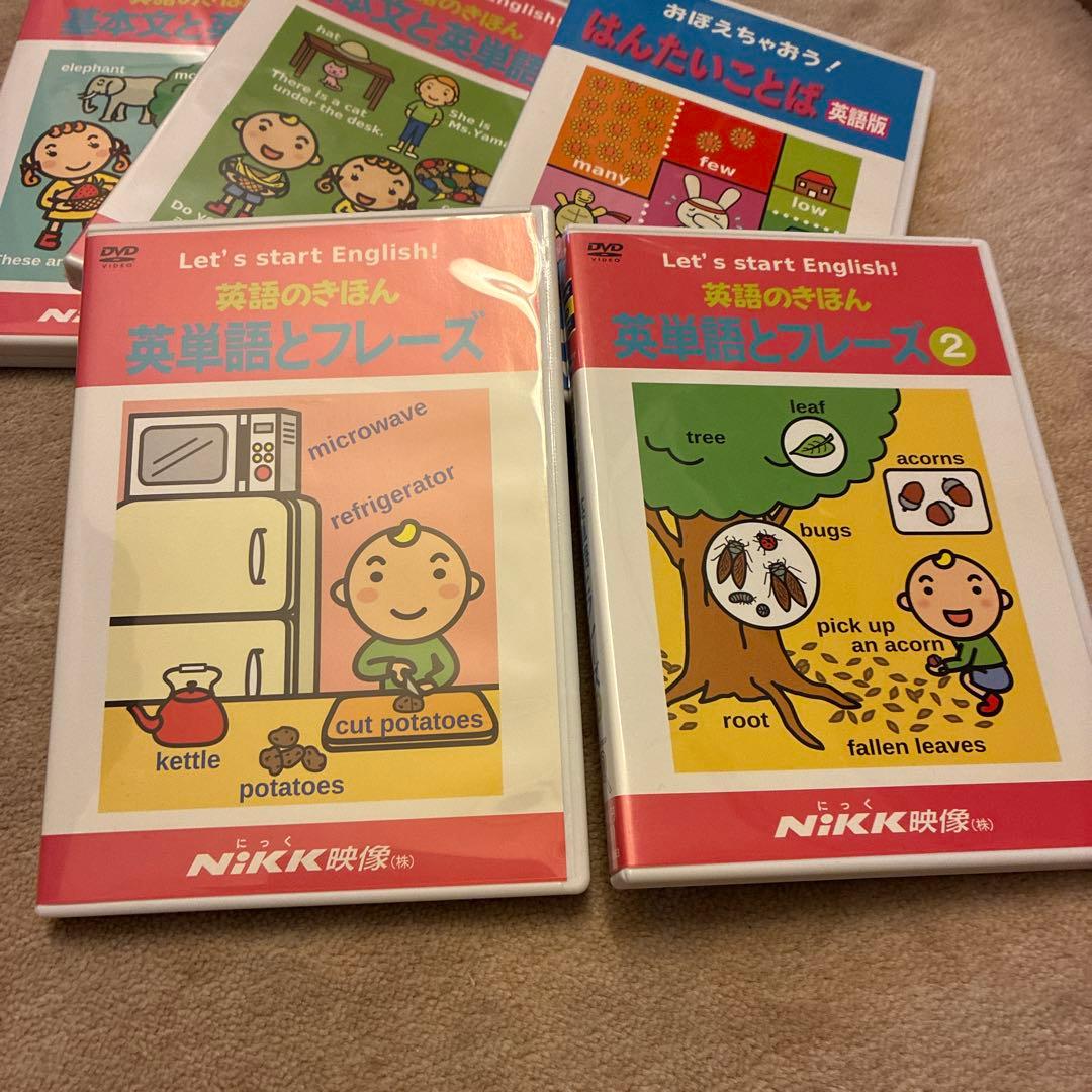 激安！！nikkにほんちず　せかいちず　英語 シリーズDVD 新品未開封品あり
