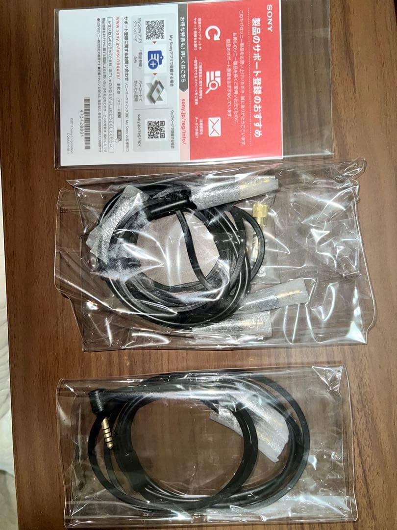 【年末セール値下げ中】SONY MDR-Z7M2 有線ヘッドホン