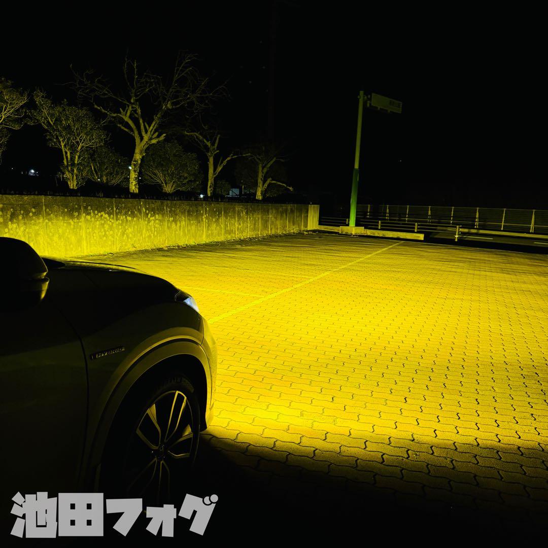 【強化リレーハーネス付き！】38000lm イエローフォグランプ! H8/