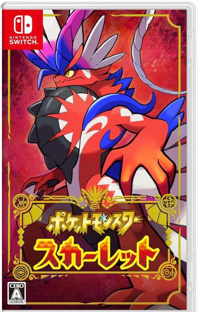 マリオパーティージャンボリー ポケットモンスタースカーレット ライザのアトリエ2