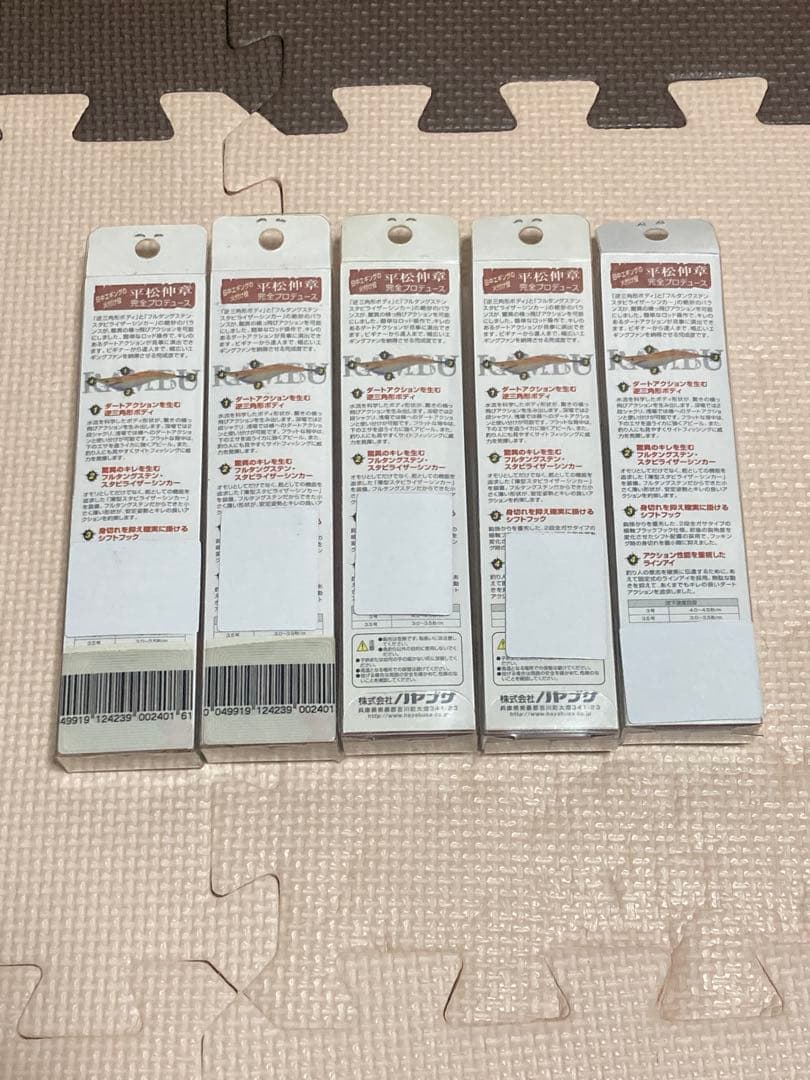 超動餌木 乱舞　初期型 廃盤品 ハヤブサ　5本セット　タングステン