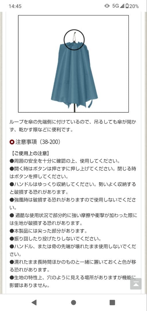 montbellプリントトレッキングアンブレラ55グレーマルチ晴雨兼用折り畳み傘