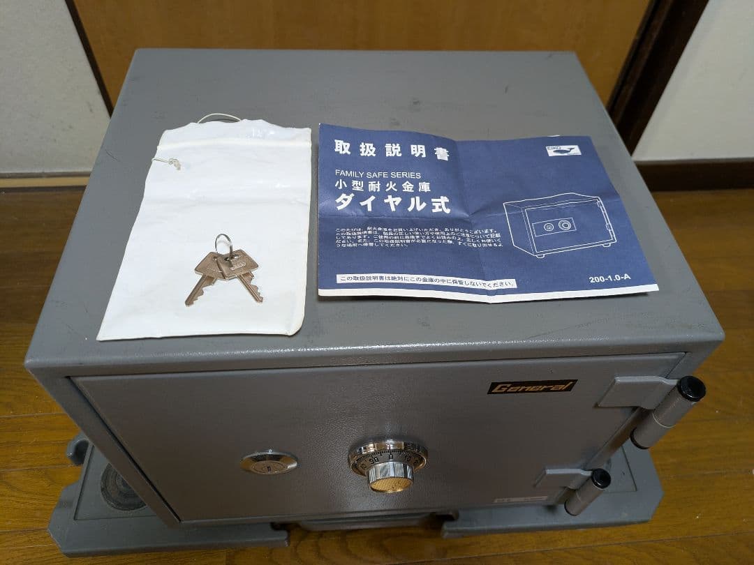 【日曜限定値下げ】エーコー ダイヤル式耐火金庫 es-9