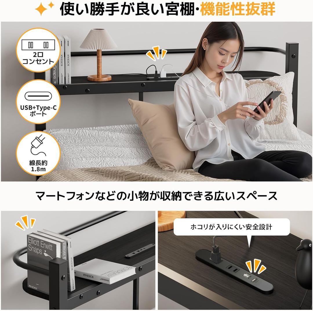 シングル ベッドフレーム ベッド 2口コンセント パイプベッド