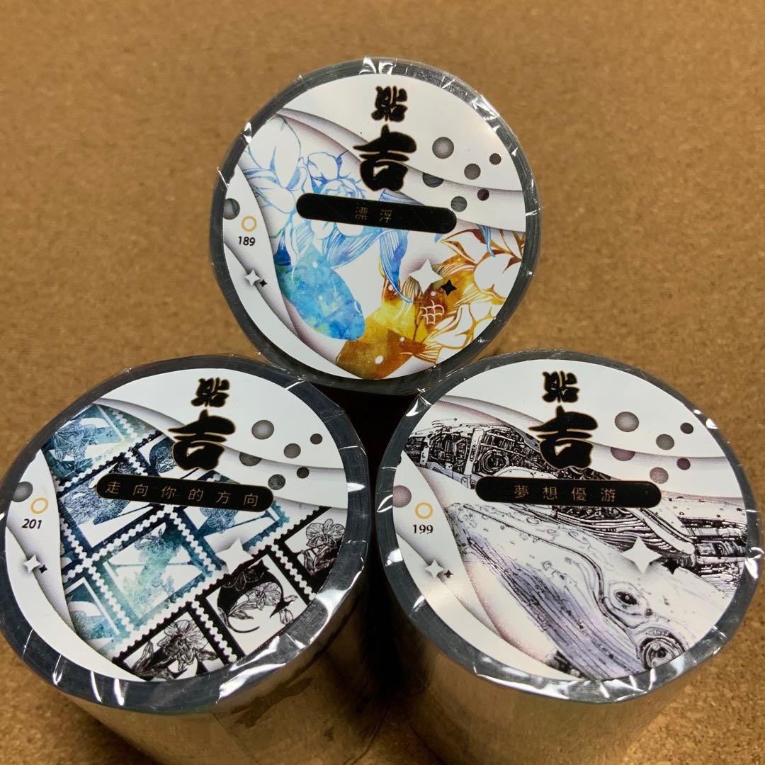 台湾作家PETテープ【rai 様】お纏め商品　〜2／27迄
