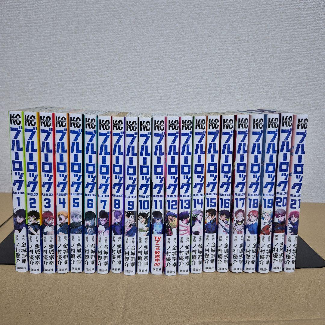 ブルーロック 1~37巻+エピソード凪1~8巻 全巻セット
