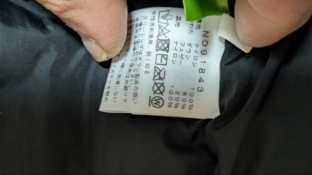 NORTHFACE ヌプシベスト