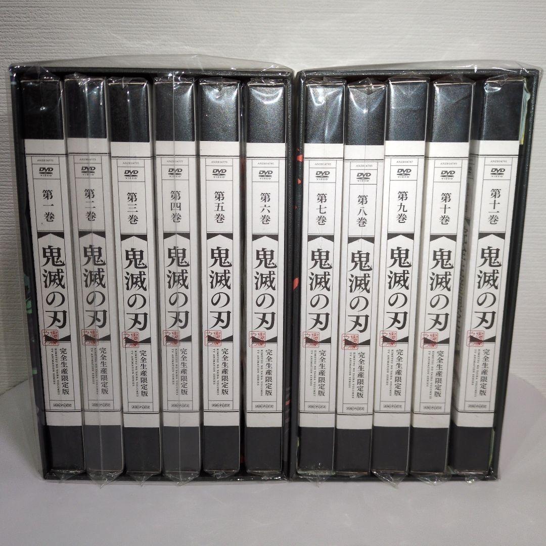 鬼滅の刃　DVD　竈門炭治郎立志編全巻収納BOX付き