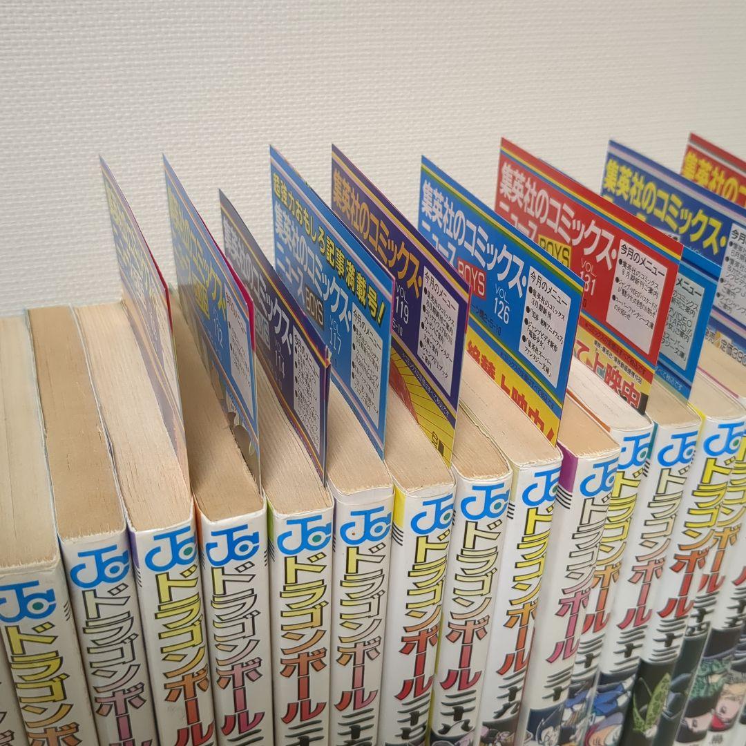 ドラゴンボール 全巻　1巻以外　初版　コミックスニュース付き　セット